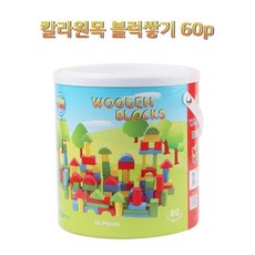 원목스토리블록