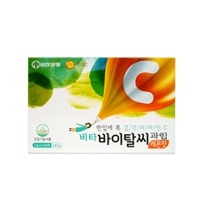 유한양행비타민c