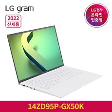 LG전자 그램14 14ZD95P-GX50K 특별사은품 2022 i5 고성능 작업용 노트북, 화이트, 코어i5, 256GB, 8GB, Free DOS