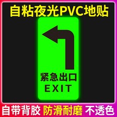 pvc방수함체