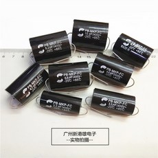 6 배터리 7UF 2UF 3 커넥터 Sulun 22UF 400V 4 자동차 8UF 20UF S 15UF 커패시터 2 10UF 발열 47UF MKP 스텝리스 3UF Big, 20UF400V, 1개