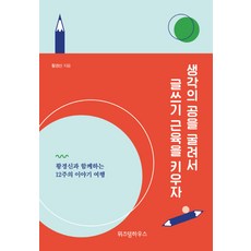 황경신