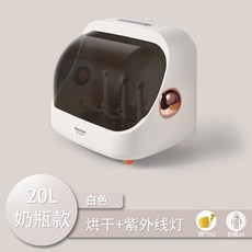 휴비딕식기세척기
