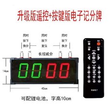 스코어보드 ()LED히트상품 숫자 카운트보드 채점 판 작은공 경기 22위 전자, T05-4inch4자리수 득점(울긋불긋)원격조종+버튼