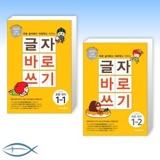 매일국어술술한자.3(2021)(선재국어)