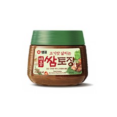 쌈토장
