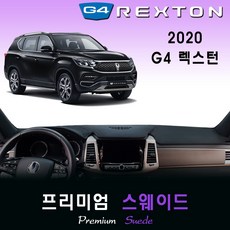 g4렉스턴플로팅무드스피커
