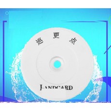 타점을 기록했다 순찰함 초계기 카드리더 시스템 야경봉 순경기 설비 디바이스 서명하여 도착함, D44- 카드 남 경정점