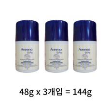 아비노 베이비 수딩 릴리프 프로텍티브 페이셜 크림, 144g, 1개
