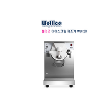 웰아이스젤라또