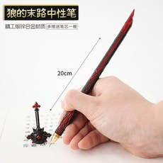 원신 소드 펜 무기 볼펜 굿즈 GENSHIN IMPACT 22CM, E