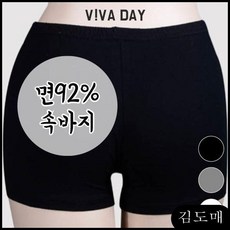 KP 쫄반바지 흰속바지 스킨색 2부 면스판 속치마 여성속바지 여자 흰색 베이직속바지