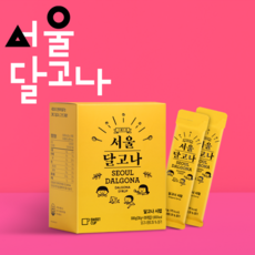 서울공방컵만들기