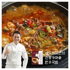 [쿠팡 최대구성/최저가]"한우"에드워드권 가마솥 한우국밥 12팩!, 400g, 12팩