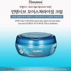 싸다팡 인텐시브 수분보호막 고보습크림 50ml 데이크림, 1