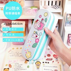 문구 필통 더블 레이어 3 학년 4 학년 초등학생 연필 가방 잠금 암호 핑크-106433, 단일옵션, 옵션08