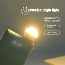 샤오미휴대용usb라이트