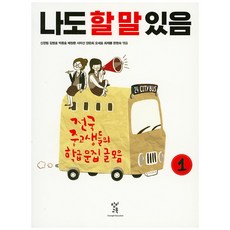 신경림창비