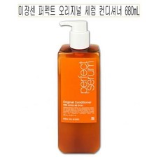 미쟝센퍼펙트세럼오리지널컨디셔너680ml