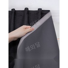 탈부착암막커튼