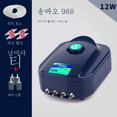 오투나라산소발생기