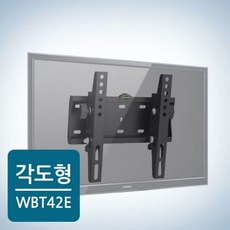 룸앤티비벽걸이거치대
