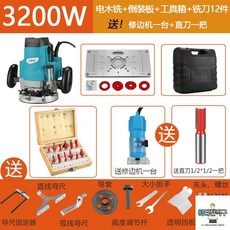 es산업라우터루터