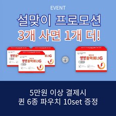 (설 명절 프로모션 3+1 ) 생생활력 에너지 스틱 5g x 30포, 150g, 4개