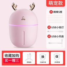 아기가습기에어메이드