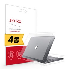 맥북프로m1pro14인치외부보호필름