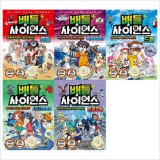 동양철학그림책