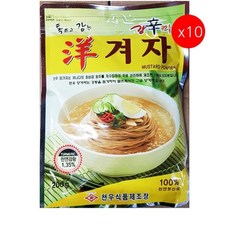조제겨자