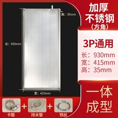 천장에어컨물받이