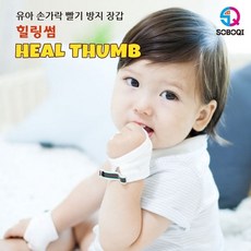 닥터힐링썸-검지/중지용 (W50776F), 1개