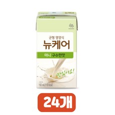 펜디뉴콰드로재고