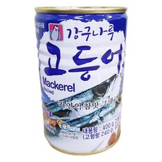 강구나루청어통조림