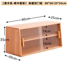 옛날 원목 일본식 모루유리 찬장 미닫이 찻잔장 그릇 수납 와인 찬장, 로그 색상 0.8m 베벨 이중 도어 - 모루유리찬장