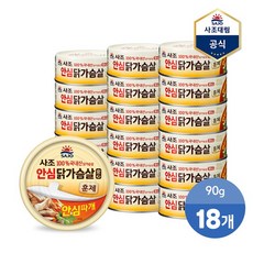 [사조] 리얼 훈제 닭가슴살 안심따개 90g, 1.62kg, 1개