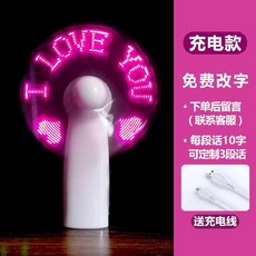 홀로그램선풍기