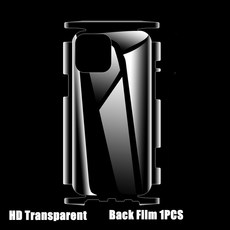 아이폰13미니전신필름