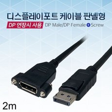 dptohdmi2.0