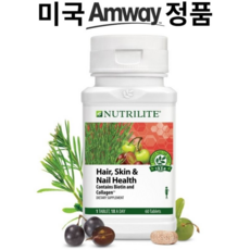 암웨이비오틴
