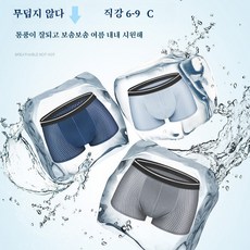 남성드로즈팬티 남성 메쉬팬티 투명남성팬티