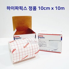 롤밴드 하이파픽스 10cm x 10m 하이퍼픽스 1개 정품 부직반창고 - 피에쓰출고