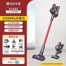 무선진공청소기 v11 드리미 흡입력 로봇청소기 소형 한국버전 as가능, 청소기 - 디럭스+진드기브러쉬