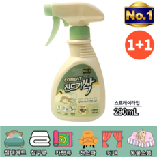 빈대살충제 No1 강력퇴치 침대 쇼파 해충 진드기 베드버그 퇴치제, 289ml, 2개