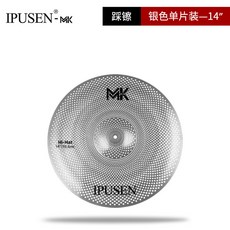 저소음 심벌 세트 초보자 적은 141620 드럼심벌 심벌세트 스탠드 14인치 4개팩, 실버 14인치 디스커버리, 1개