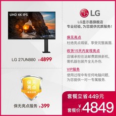27gn880