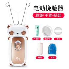 실크프로저자극모근제거제모기