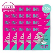 비주얼마스크팩